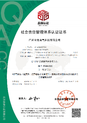 资质证书