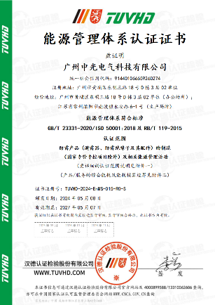 资质证书