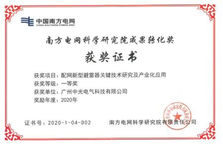 荣誉证书