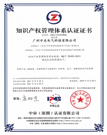 资质证书