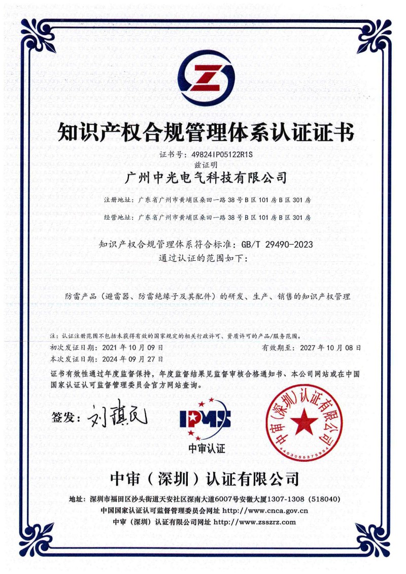 资质证书