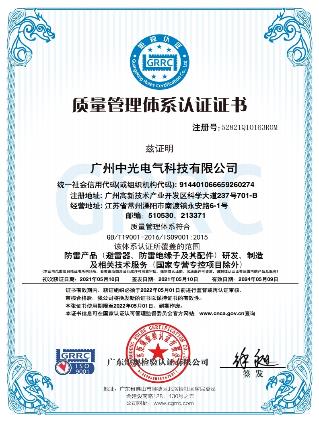 资质证书